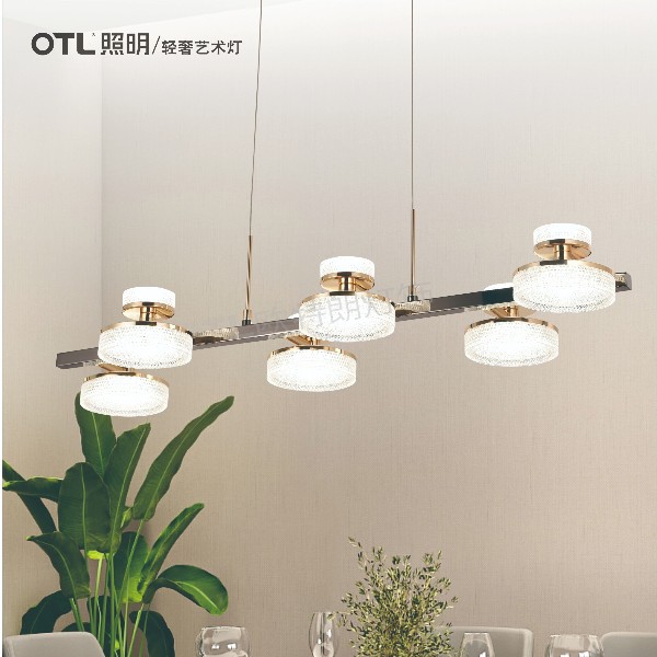 污香蕉视频APP下载,OTL照明,家居照明代理