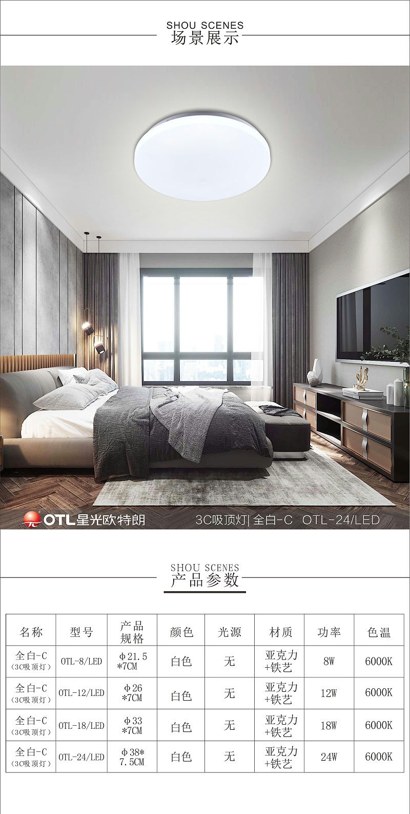 3C认证灯具,灯具灯饰代理,品牌灯具加盟,香蕉视频在线免费看