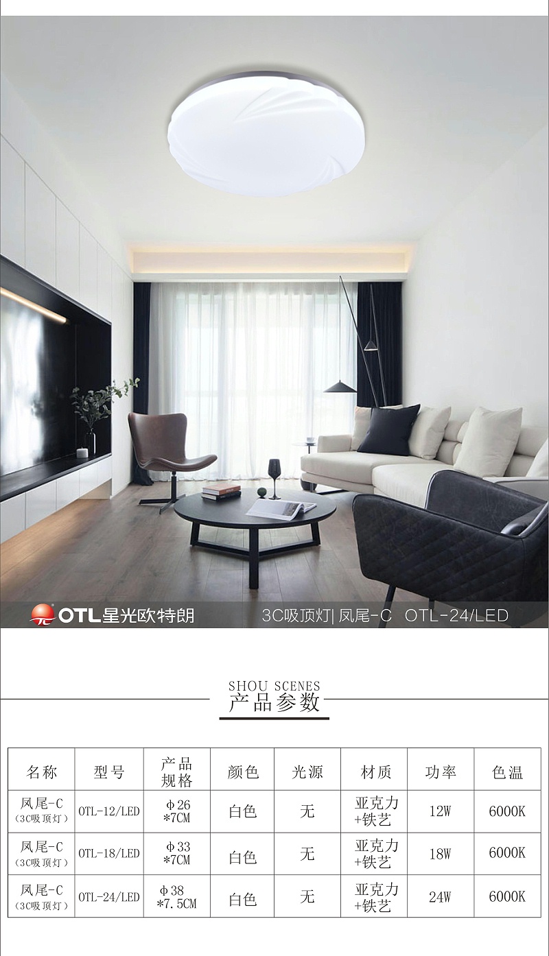 3C认证灯具,灯具灯饰代理,品牌灯具加盟,香蕉视频在线免费看