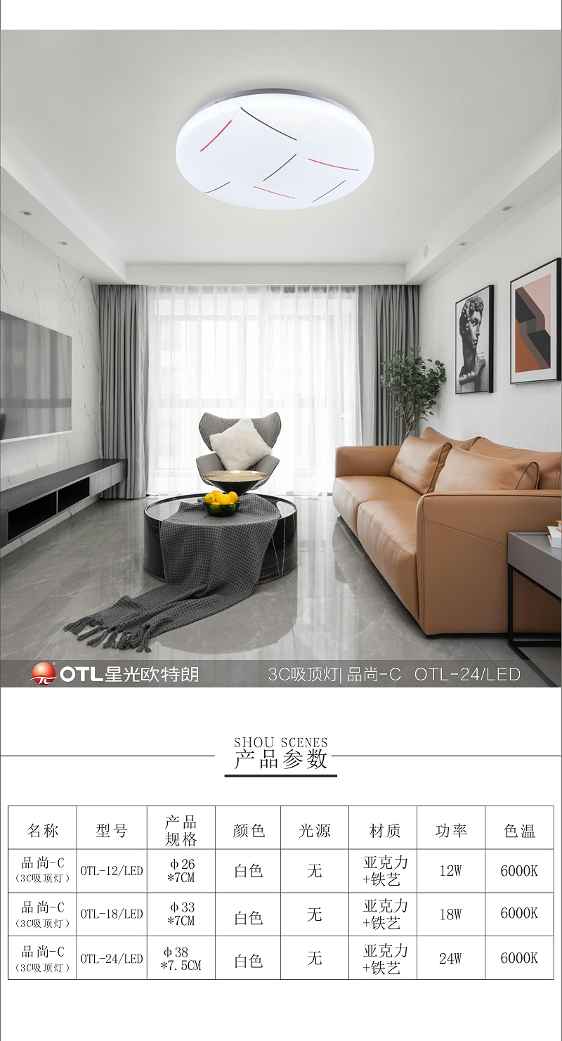 3C认证灯具,灯具灯饰代理,品牌灯具加盟,香蕉视频在线免费看