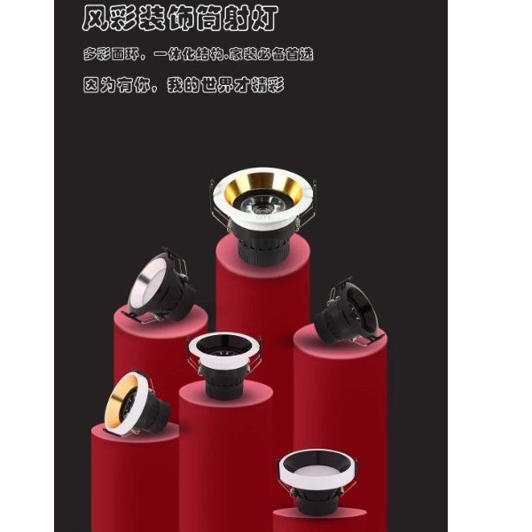 OTL星光香蕉视频在线免费看商业照明2019新品品鉴