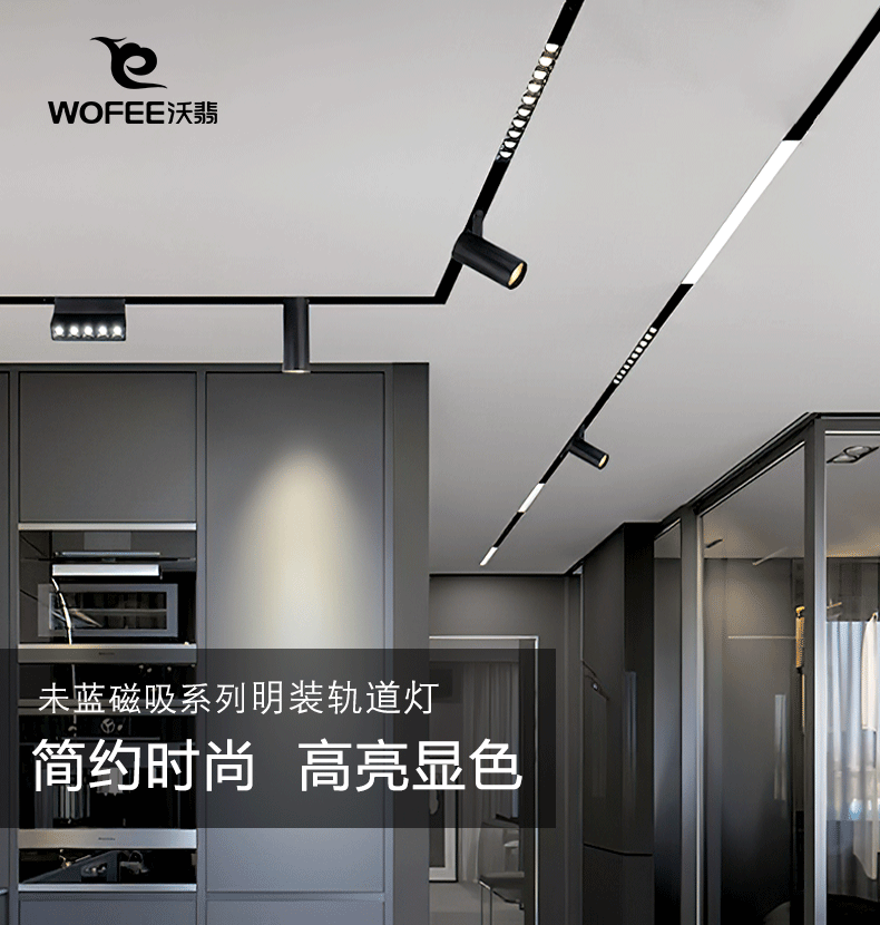 OTL照明,家居照明品牌,灯具品牌