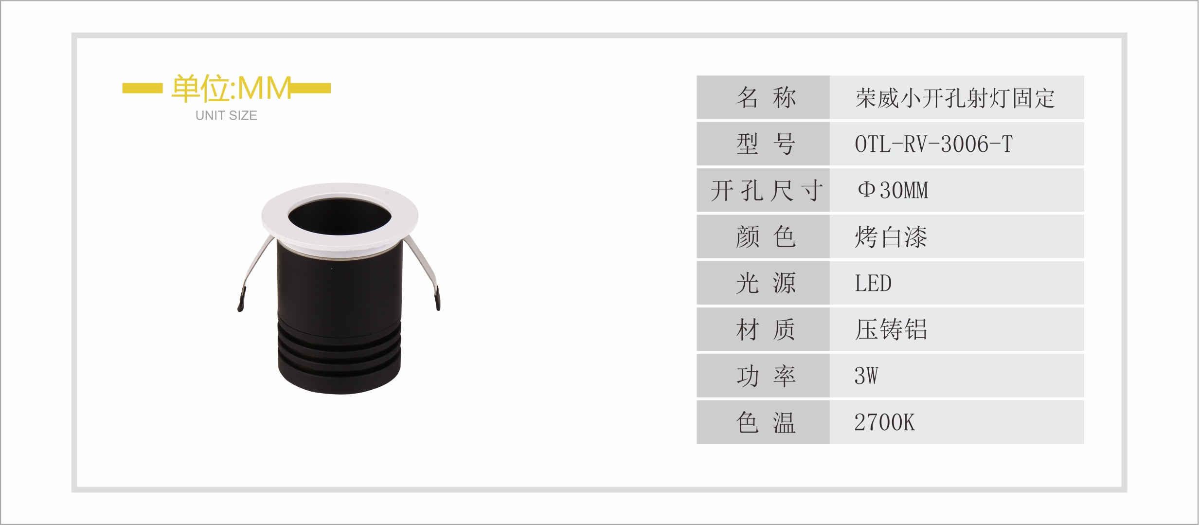 金辉小开孔射灯固定|香蕉大黄香蕉在线观看射灯
