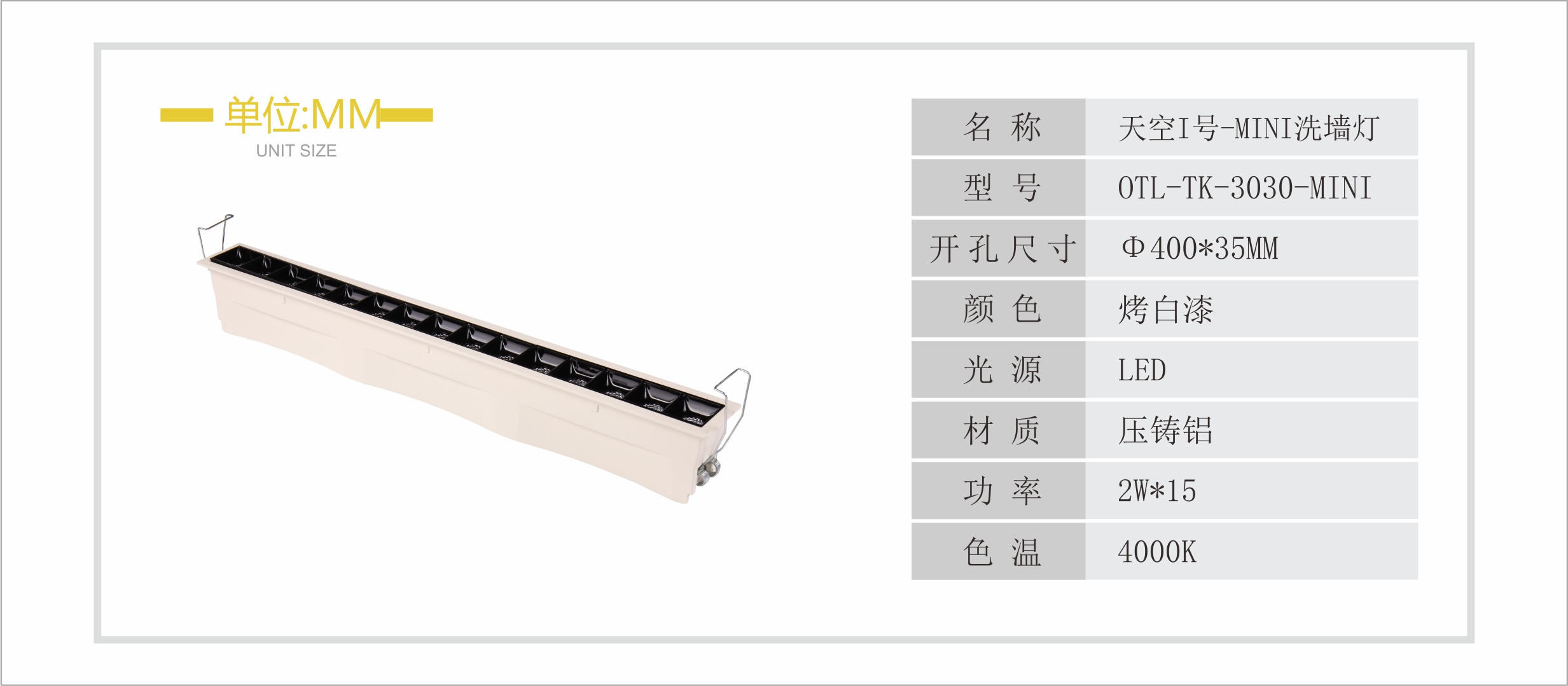 金梭迷你格栅射灯|香蕉大黄香蕉在线观看洗墙灯