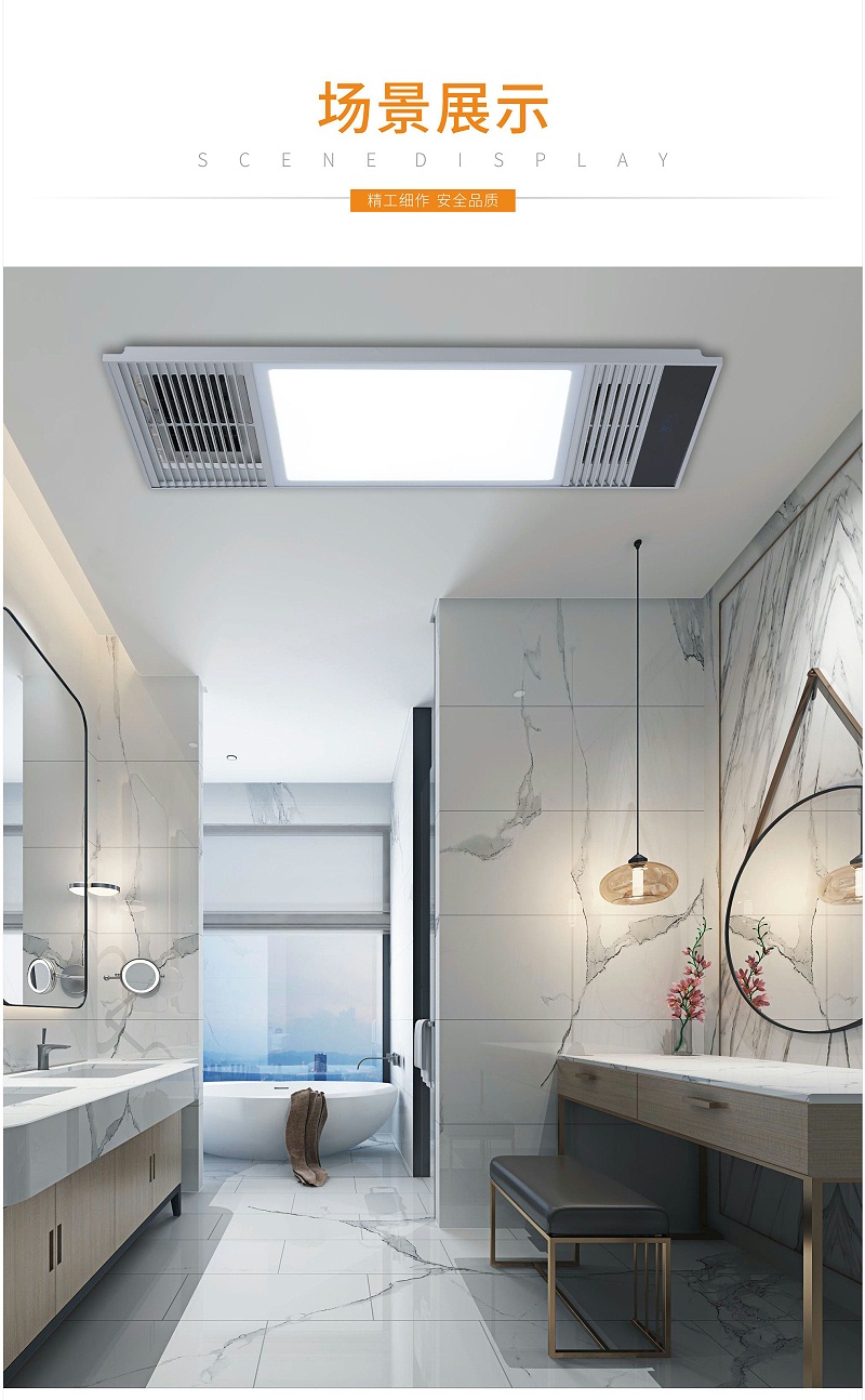 浴霸代理,浴霸厂家,浴霸灯具加盟,星光香蕉视频在线免费看照明