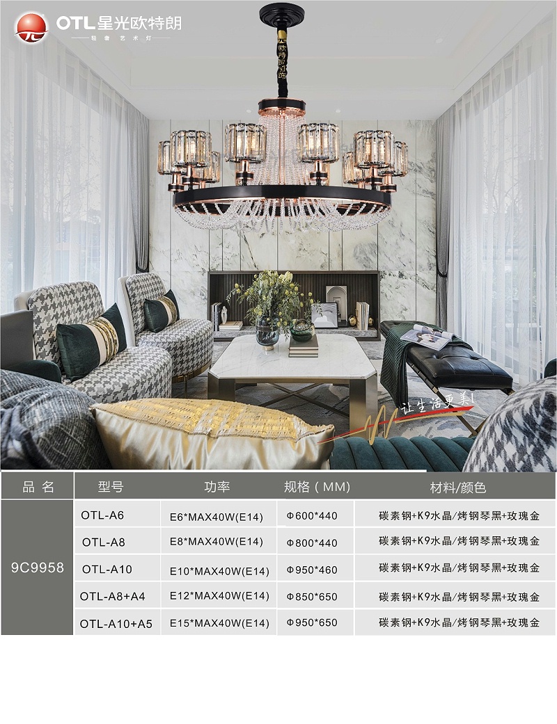 轻奢艺术水晶灯厂家,品牌灯具加盟,香蕉视频在线免费看