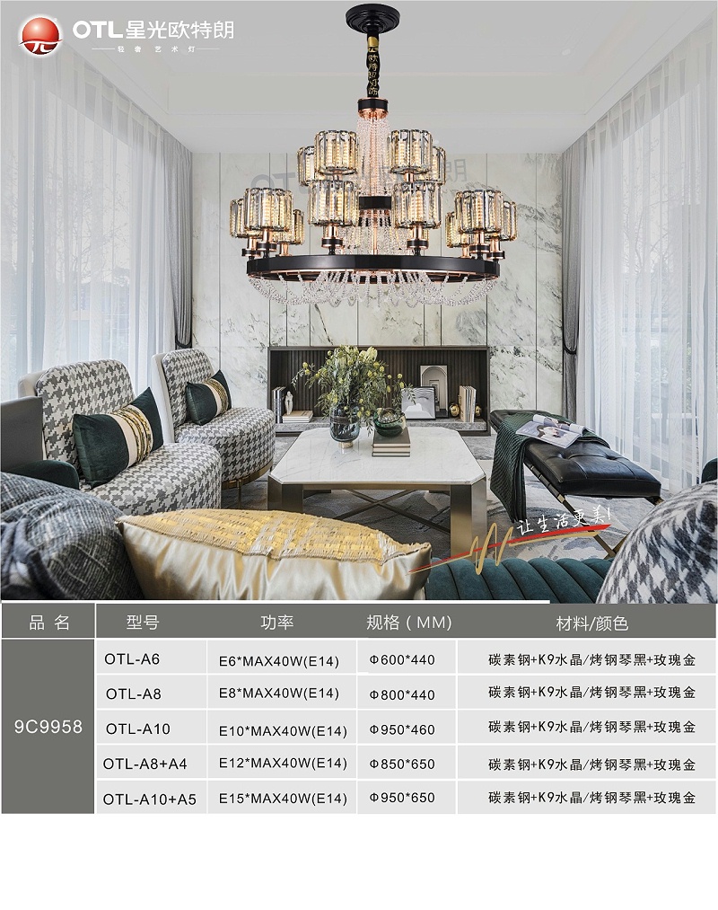 轻奢艺术水晶灯厂家,品牌灯具加盟,香蕉视频在线免费看