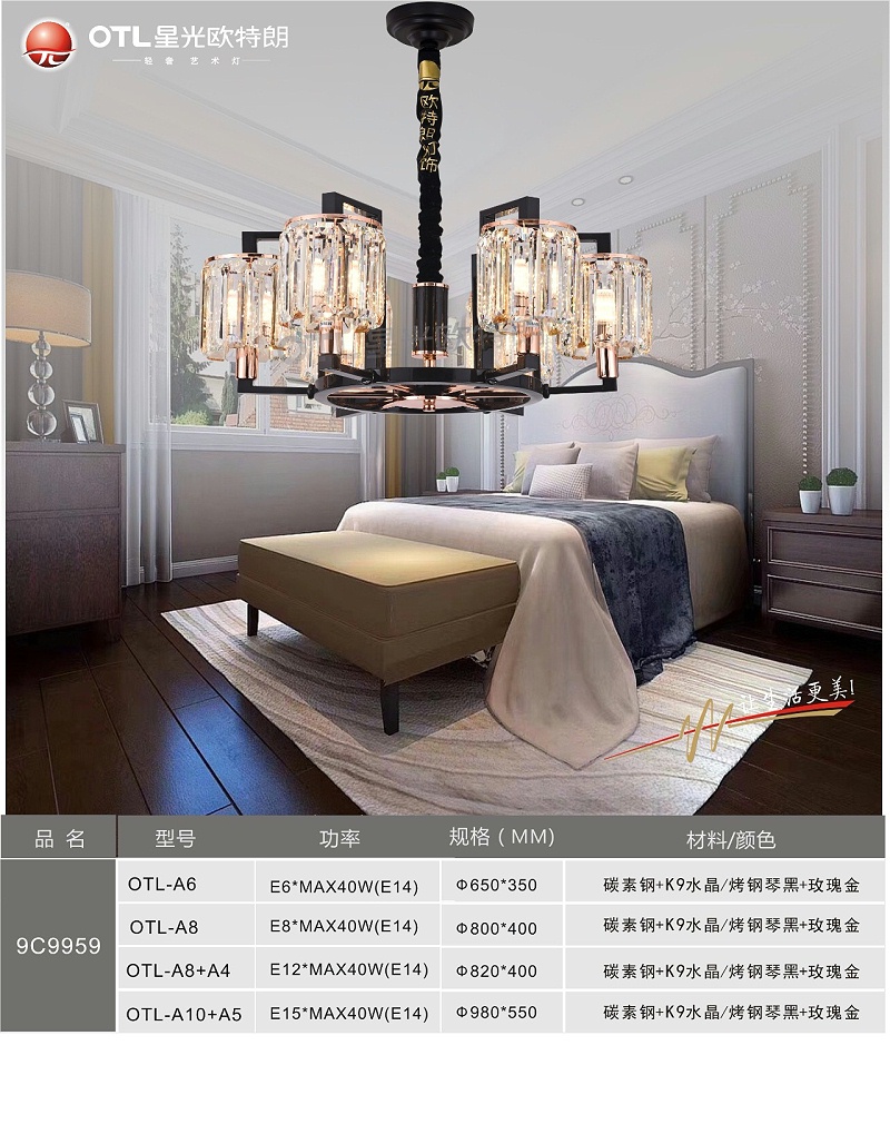 轻奢艺术水晶灯厂家,品牌灯具加盟,香蕉视频在线免费看