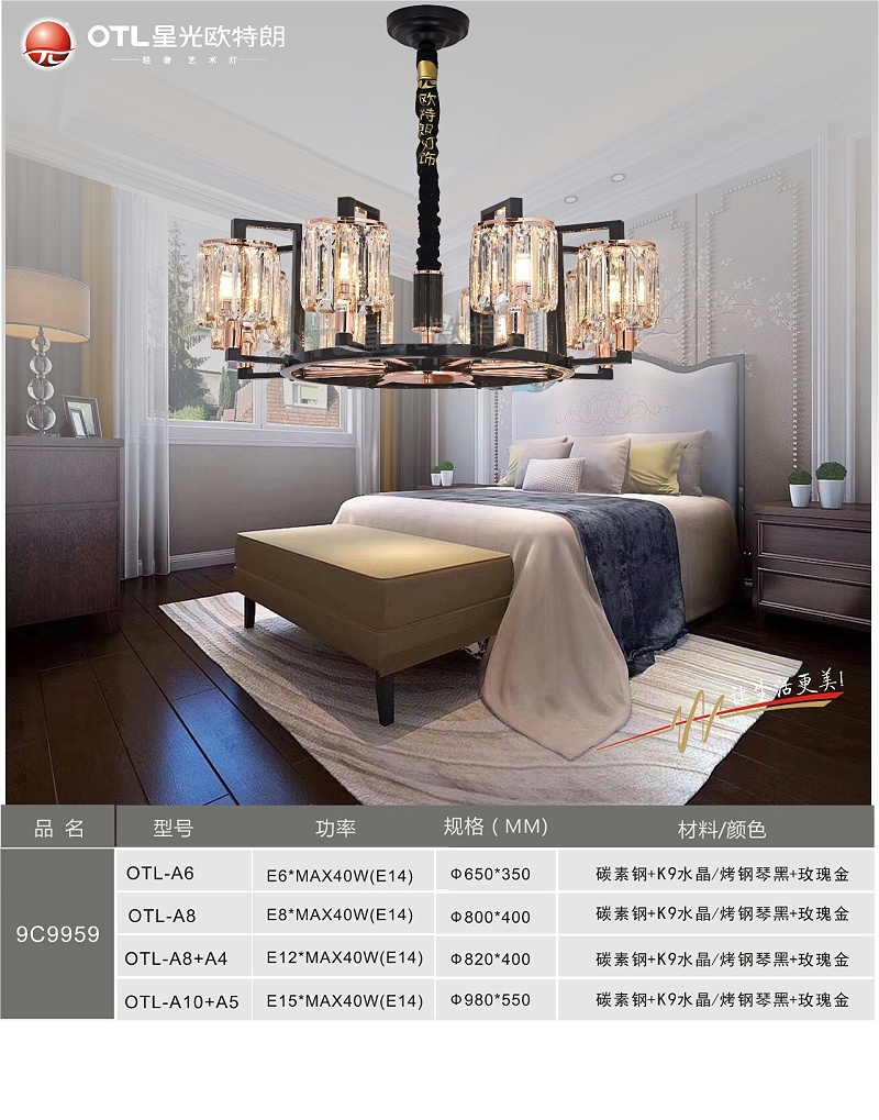 轻奢艺术水晶灯厂家,品牌灯具加盟,香蕉视频在线免费看