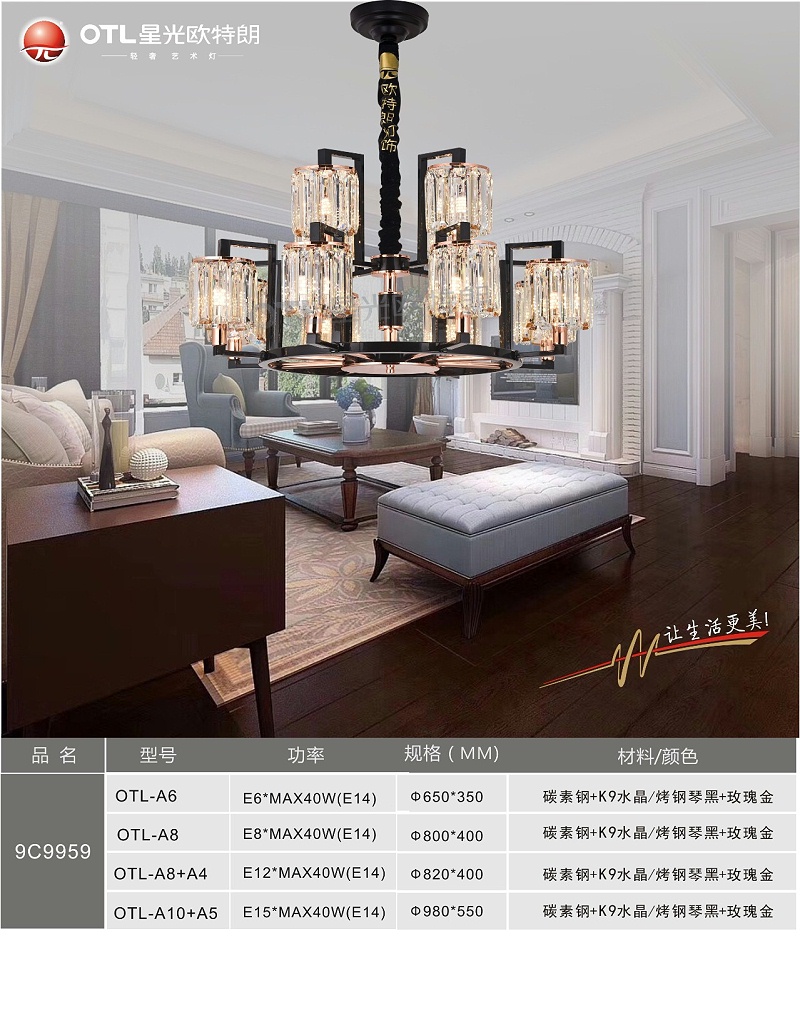 轻奢艺术水晶灯厂家,品牌灯具加盟,香蕉视频在线免费看