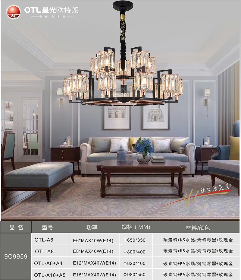 轻奢艺术水晶灯厂家,品牌灯具加盟,香蕉视频在线免费看