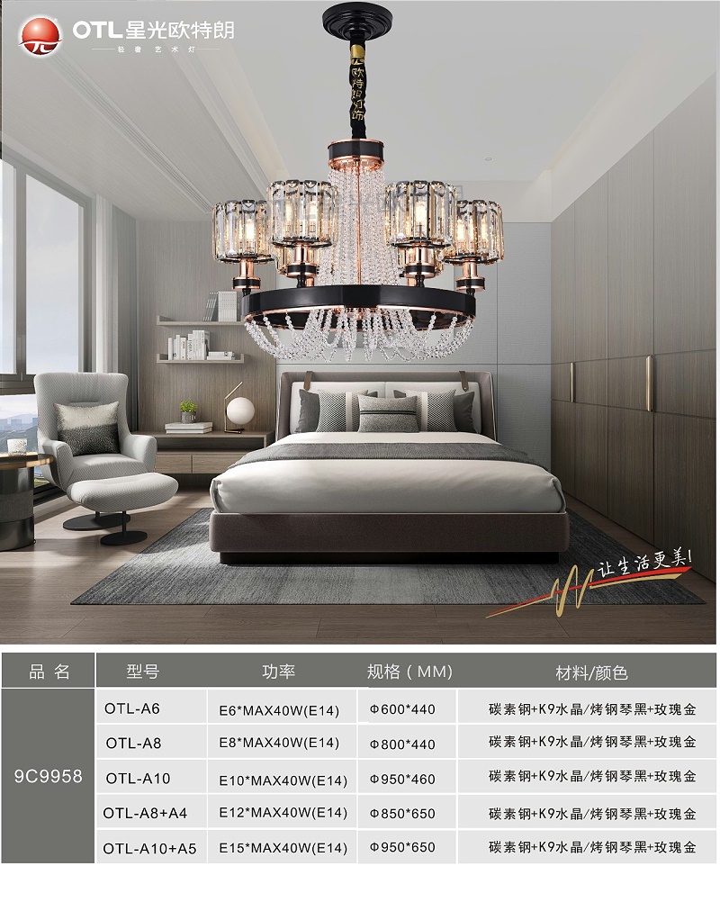 轻奢艺术水晶灯厂家,品牌灯具加盟,香蕉视频在线免费看