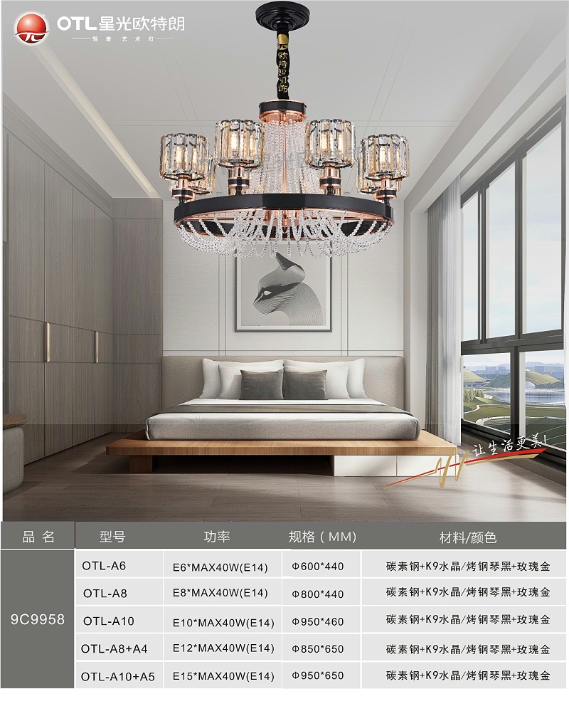 轻奢艺术水晶灯厂家,品牌灯具加盟,香蕉视频在线免费看