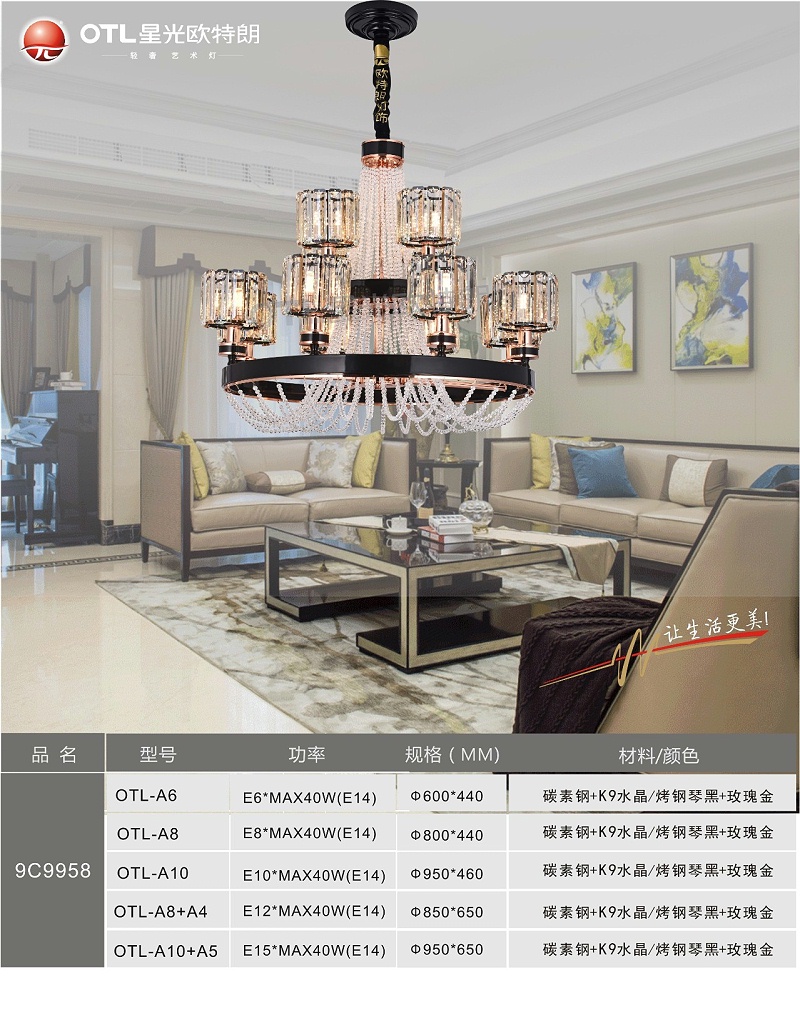 轻奢艺术水晶灯厂家,品牌灯具加盟,香蕉视频在线免费看