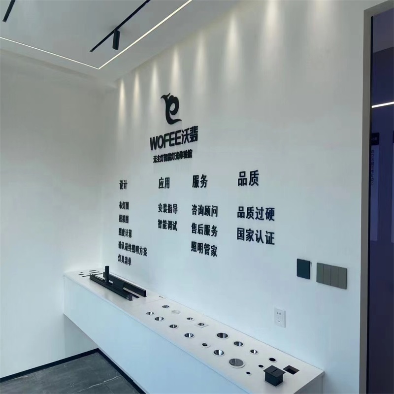 什么是磁吸轨道灯？以及它的安装方式