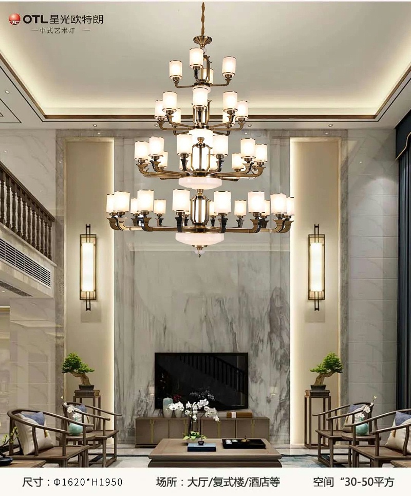 品牌中式灯代理,新中式污香蕉视频APP下载厂家,中式灯加盟,星光香蕉视频在线免费看