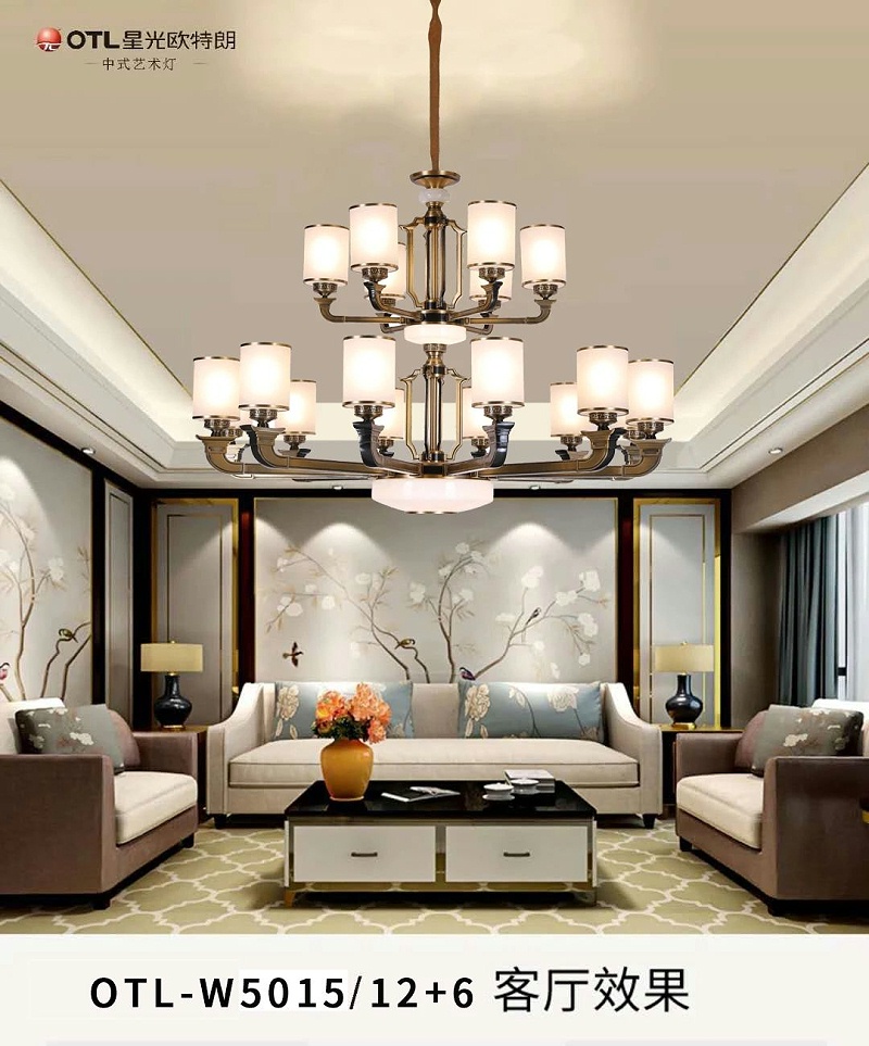 品牌中式灯代理,新中式污香蕉视频APP下载厂家,中式灯加盟,星光香蕉视频在线免费看